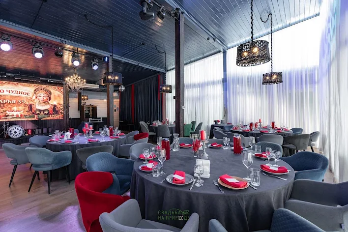 Фото №1 зала Банкетный зал