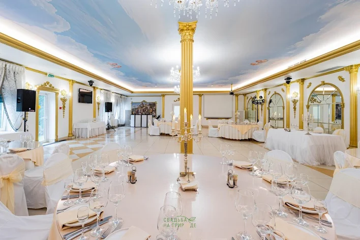 Фото №4 зала Зал «Царский» 