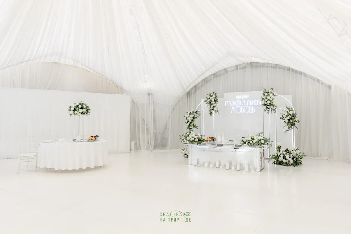 Фото №3 зала Шатер