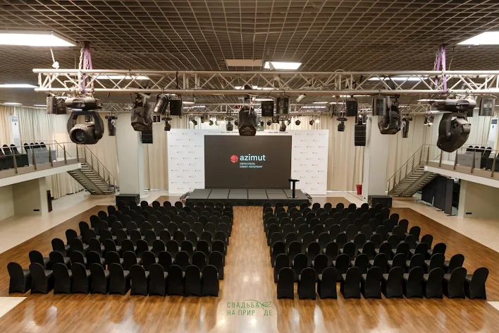 Фото №2 зала Зал «Азимут» 