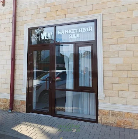 Фото №1 зала Зал «Арцах» 