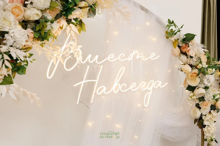 Фото №1 зала Банкетный зал