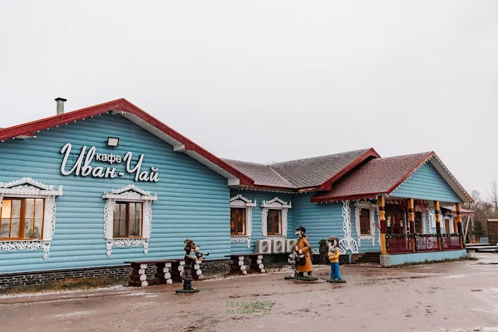 Фото №1 зала Кафе «Иван-чай» 