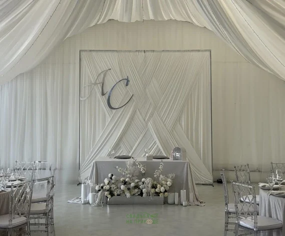 Фото №2 зала Шатер