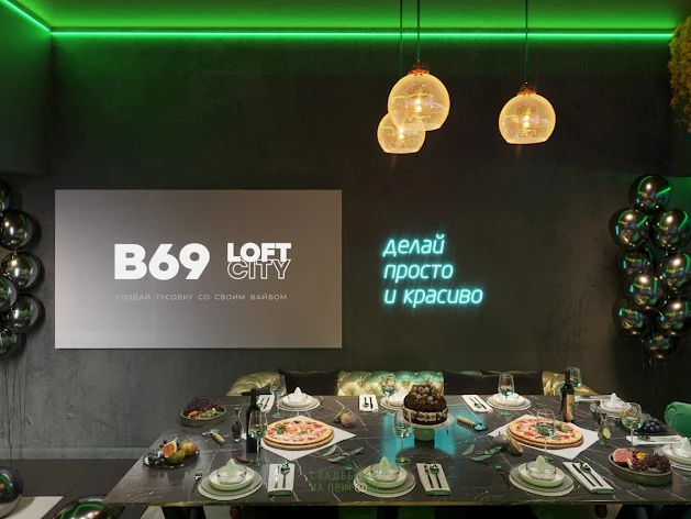 Фото №4 зала Лофт «Disco Spa» 