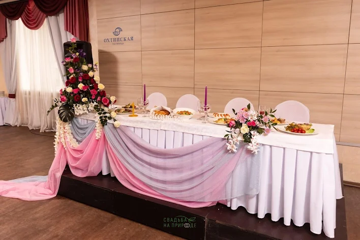 Фото №2 зала Зал «Ассамблея» 