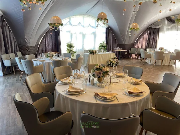 Фото №1 зала Банкетный зал «На озере» 