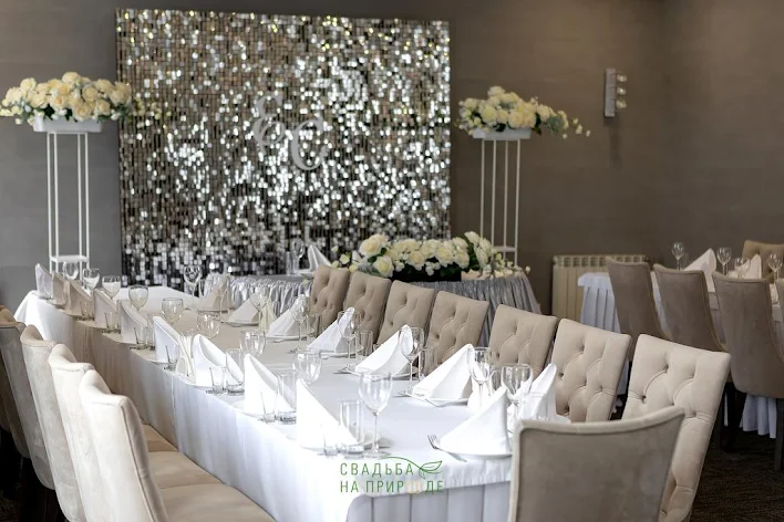 Фото №1 зала Большой зал