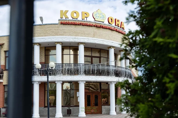 Фото №1 зала Зал «Королевский» 