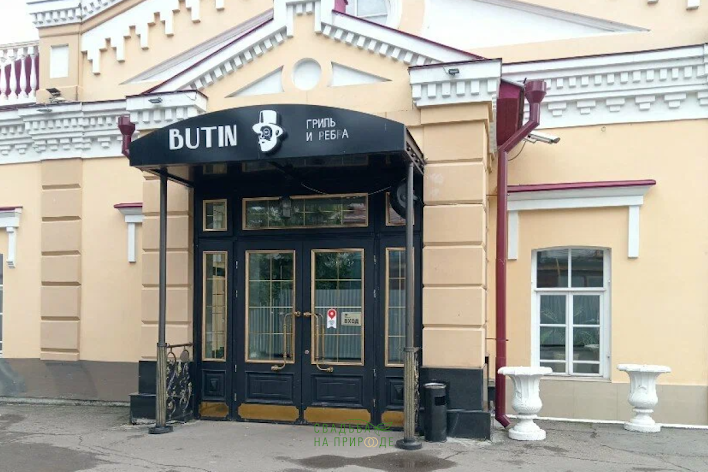 Фото №4 зала Банкетный зал «Эстрада» 