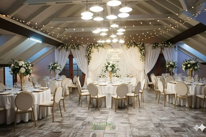 Фото №1 зала Зал «Торжественный» 