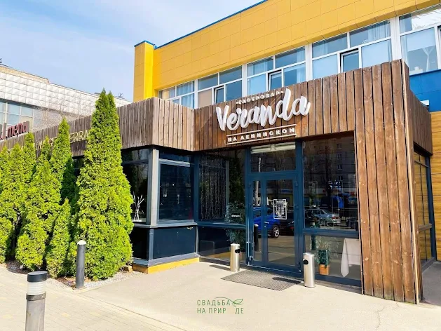 Фото №4 зала Веранда