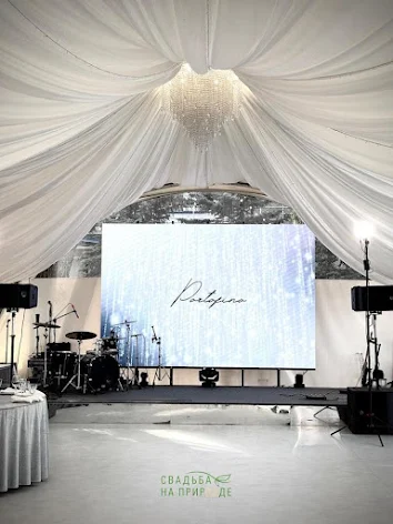 Фото №2 зала Шатер