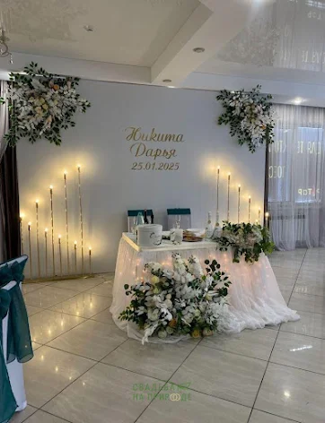 Фото №2 зала Банкетный зал