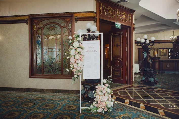 Фото №3 зала Банкетный зал «Купол» 