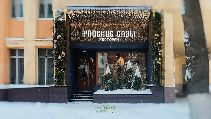 Фото №2 зала Основной зал