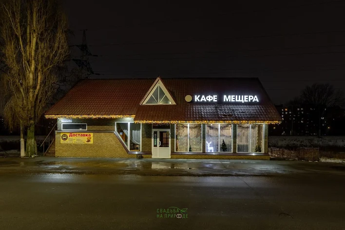 Фото №4 зала Основной зал