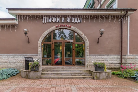 Свадьба на природе в «Птички и Ягоды »