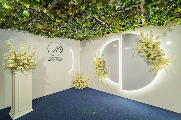 Фото №4 зала Banquet hall