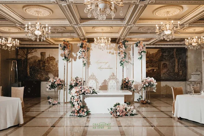 Фото №1 зала Банкетный зал