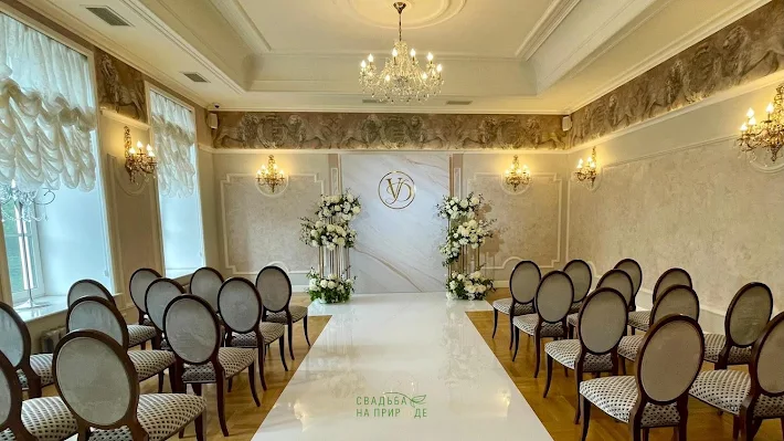 Фото №1 зала Малый зал