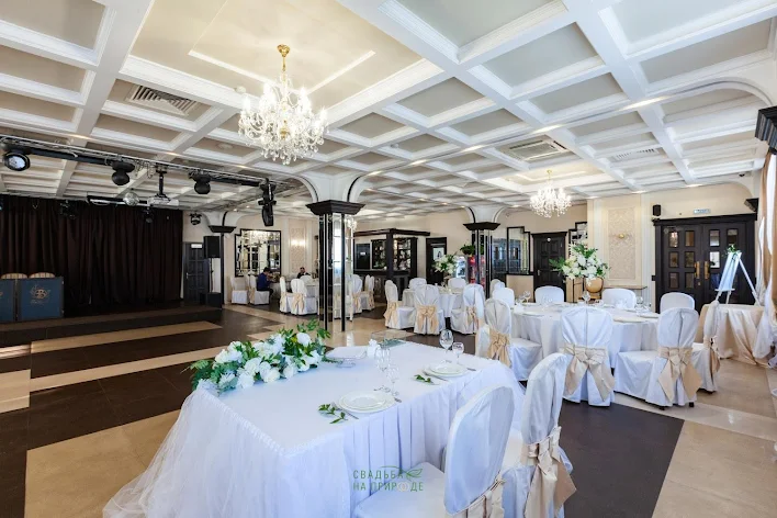 Фото №1 зала Банкетный зал