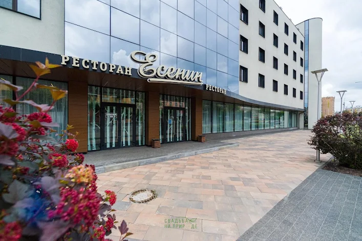 Фото №2 зала Зал «Малый» 