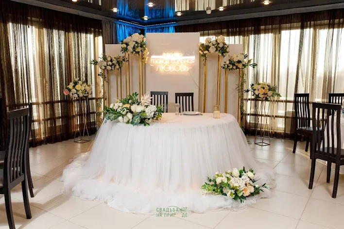 Фото №2 зала Банкетный зал на 80 человек