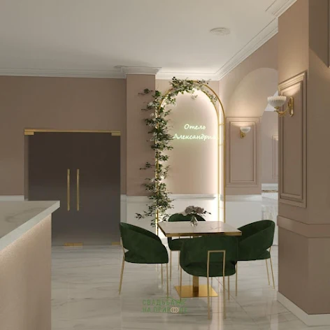 Фото №3 зала Зал «Александрия» 