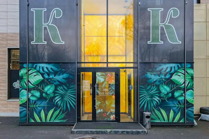 Фото №1 зала Общий зал