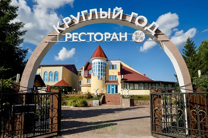 Фото №3 зала Основной зал