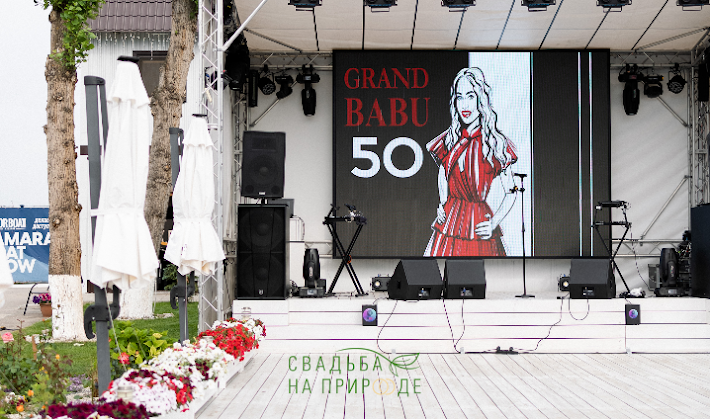 Фото №1 зала Ресторан terrace
