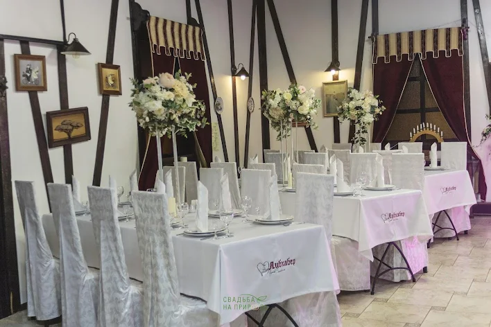 Фото №2 зала Каминный зал