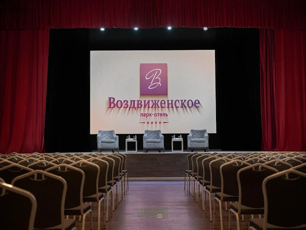 Фото №2 зала Многофункциональный зал «Москва» 