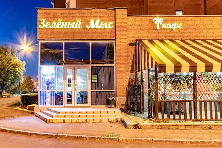 Фото №4 зала Летняя веранда