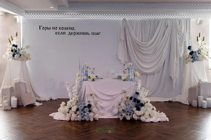 Фото №3 зала Основной зал