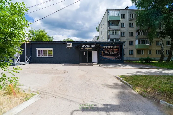 Фото №4 зала Веранда