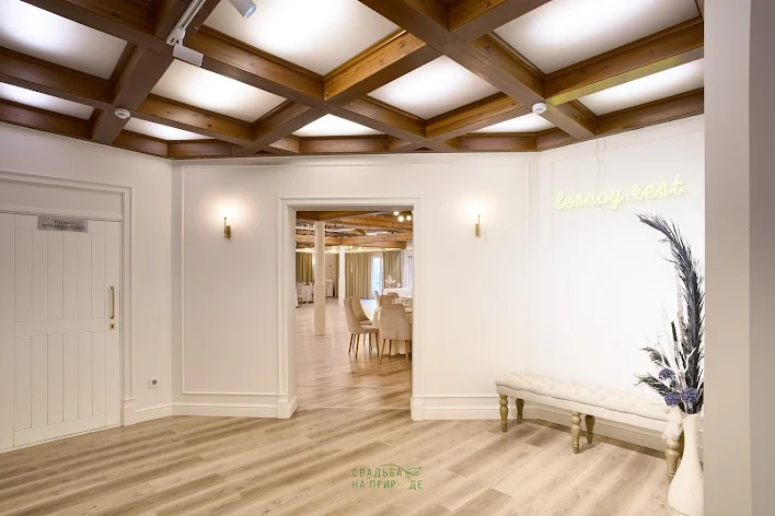 Фото №1 зала Ресторан «Лесной» 