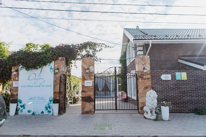 Фото №2 зала Банкетный зал «Аристократ» 