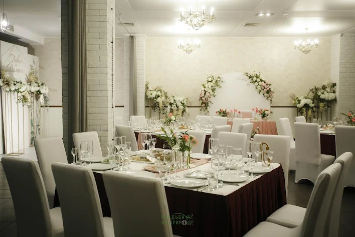 Фото №1 зала Смородина