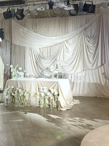 Фото №2 зала Банкетный зал