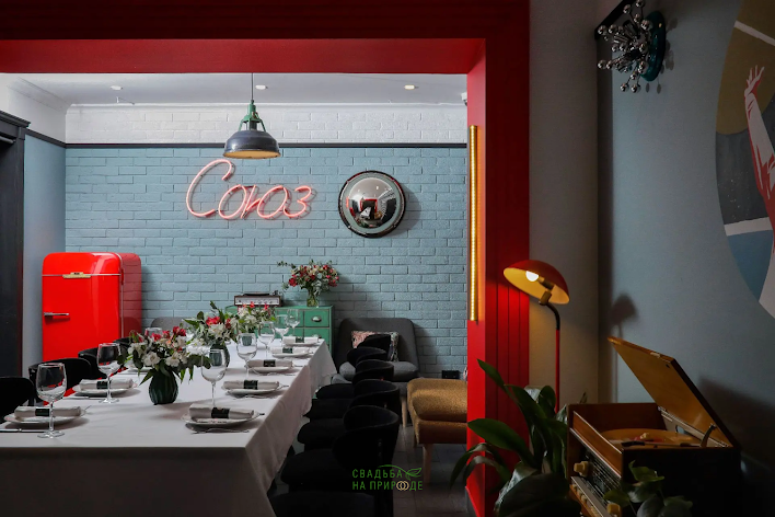 Фото №1 зала Зал «Союз» 