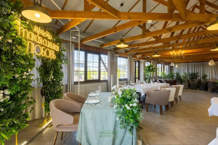 Фото №2 зала Ресторан у озера