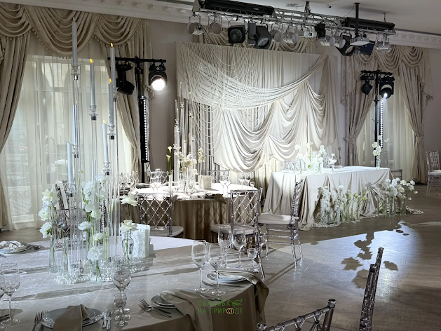 Фото №1 зала Банкетный зал