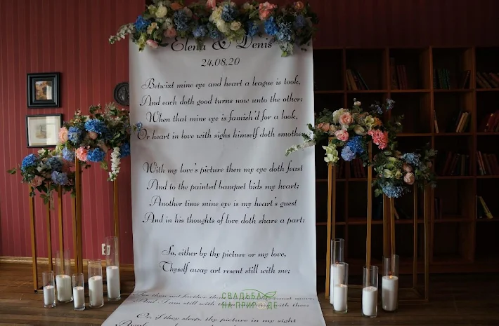 Фото №4 зала Зал «Венеция» 