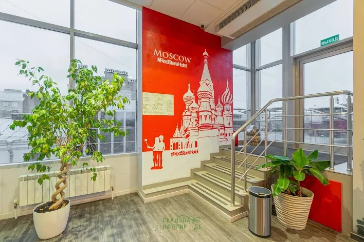 Фото №1 зала Банкетный зал «Москва» 