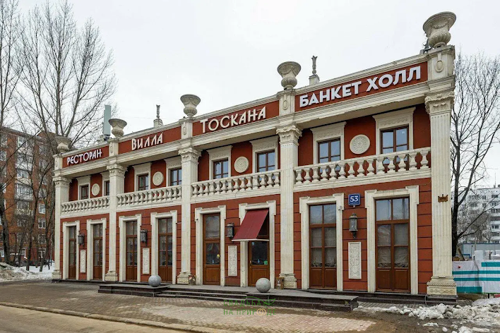 Фото №1 зала Банкетный зал