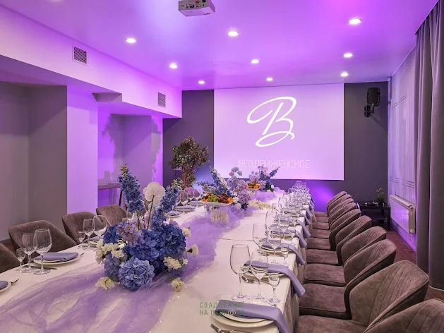 Фото №1 зала Банкетный зал «Новгород» 