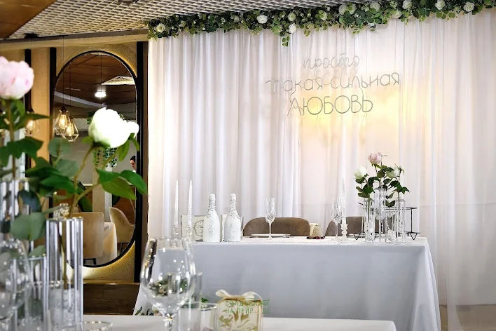 Фото №3 зала Банкетный зал