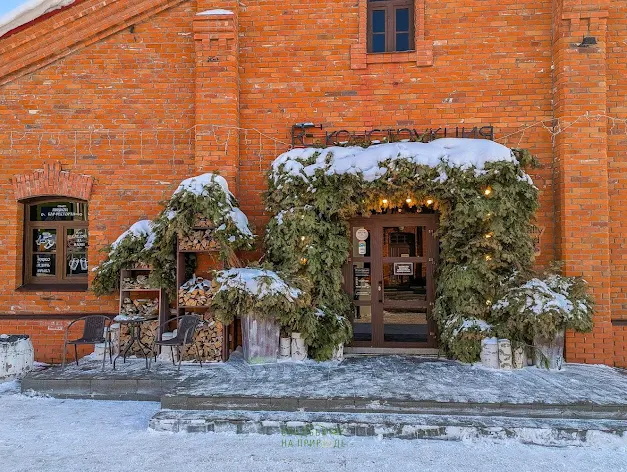 Фото №2 зала Веранда